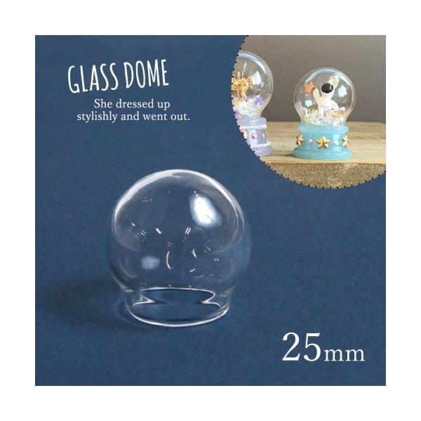 スノードームの土台部分のモールド(型番：19179-G)に対応したガラスドームです。封入物を入れる口の部分が大きめだから、ドライフラワーなど大きめの封入物も入れやすい♪土台とぴったりのサイズ^^※こちらの商品は手作りのため大きさにばらつきが...