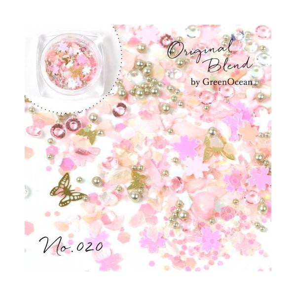  Wf z VFsN   TN Wp[c fRp[c rW[ lCp[c GreenOceanIWiuh No.20