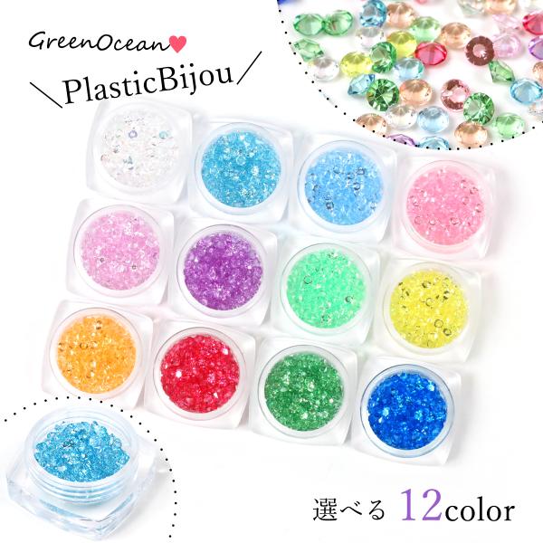 レジンパーツ greenocean_20331-g