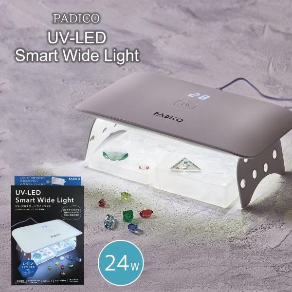 アウトドアレジンテーブルLEDライト アウトドアレジンテーブルLEDライト 屋久杉 ウッドレジン リバー