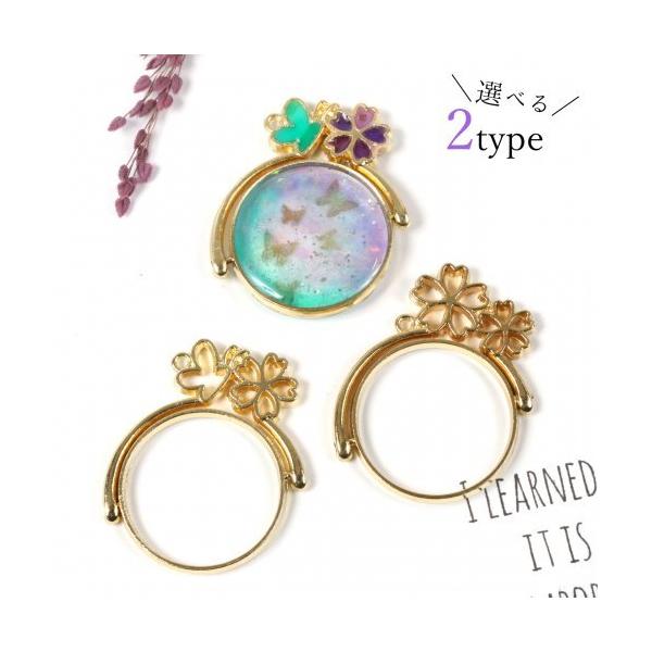 uv 桜 レジン 手芸用品の人気商品・通販・価格比較 - 価格.com uv 桜 レジン 手芸用品の人気商品・通販・価格比較 - 価格.com
