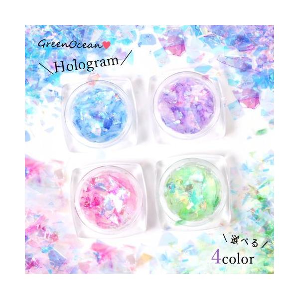 シリコン型の封入にピッタリ♪レジンやネイルに使うと宝石みたいなキラキラになる便利なホログラム！色々なサイズがミックスされてるよ^^○数量：1ケース○サイズ：画像参照　○カラー：選べる4色（クリスタルブルー、ラベンダー、ガーリーピンク、ミント...