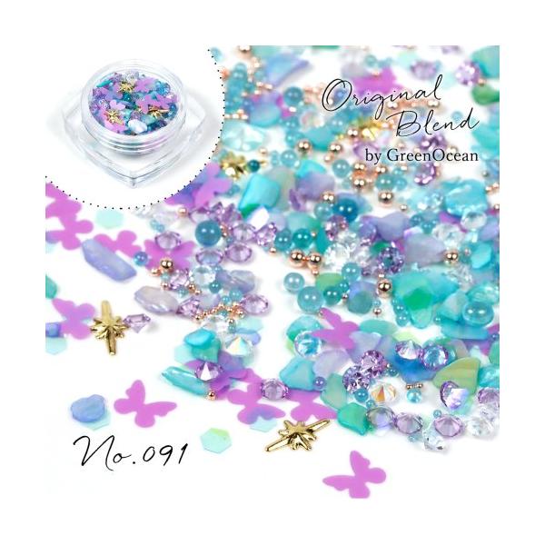 隠れ工房GreenOcean 封入 レジン封入素材 封入パーツ シェイカー