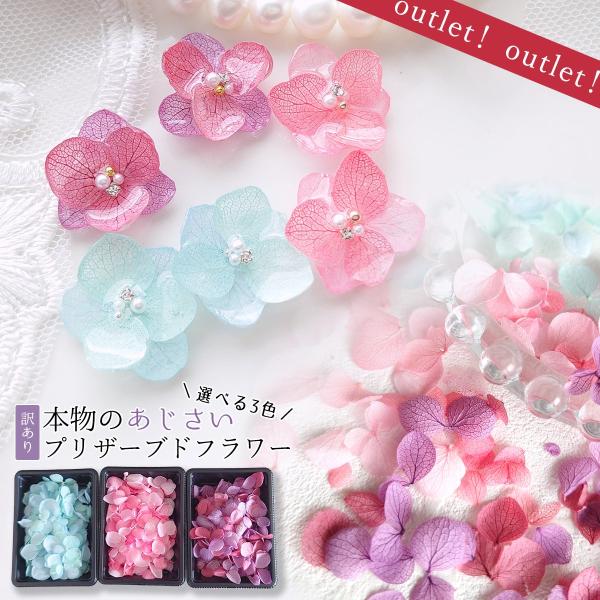 訳あり品SALE♡アンティーク調のドライフラワーブローチ