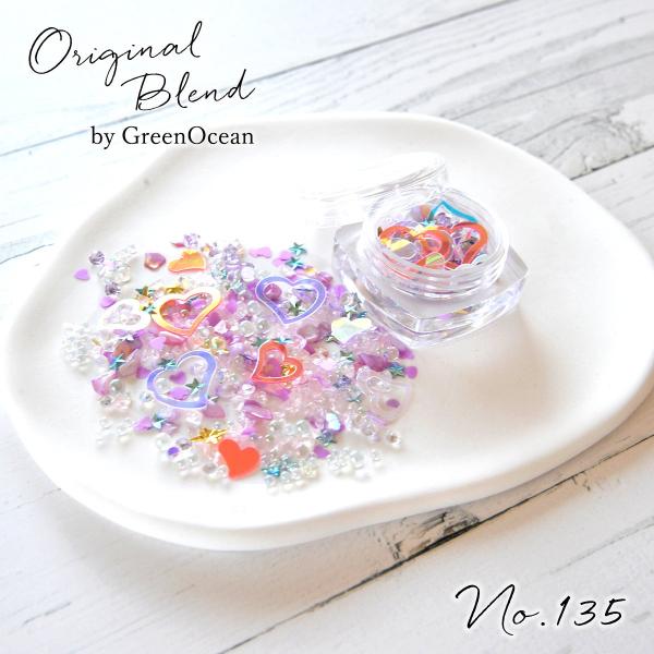 封入 レジン封入素材 封入パーツ シェイカー デコパーツ ラブビーム ハート 推し活 アイドル スター GreenOceanオリジナルブレンド♪ No135ミックス パープル