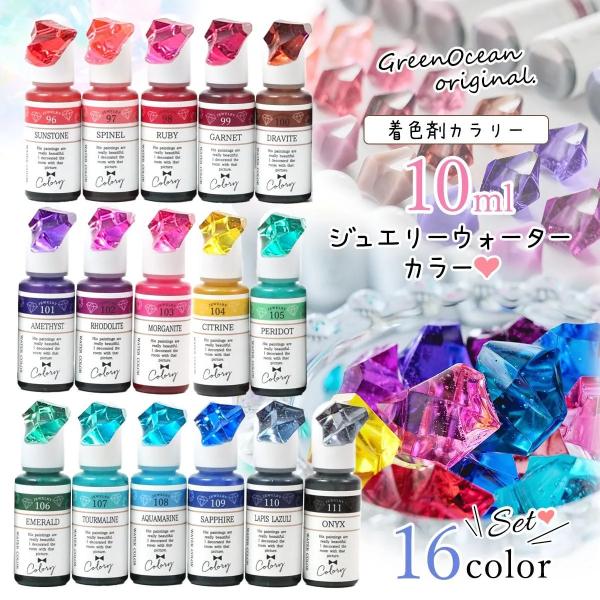 レジン 液の通販・価格比較 - 価格.com レジン 液の通販・価格比較 - 価格.com