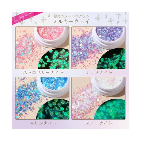 蓄光入りのカラーホログラム！そのままでも、暗闇で光ってる状態も可愛い♪レジン作品やネイルに使って幻想的な世界を楽しんでみてください♪※商品の発光している写真はUVライトで3分ほど照射したのちに暗所で撮影をしております。光の強さは色によって変...