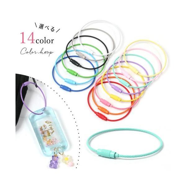 好きな色のフープとお手持ちのパーツを組み合わせてね＾＾※折れ跡がついてしまうと元には戻せません。取り扱いには注意ください。○数量：1個○サイズ：直径約50mm　ワイヤー太さ約1.6mm○カラー：選べる14カラー（レッド・イエロー・ライトブル...