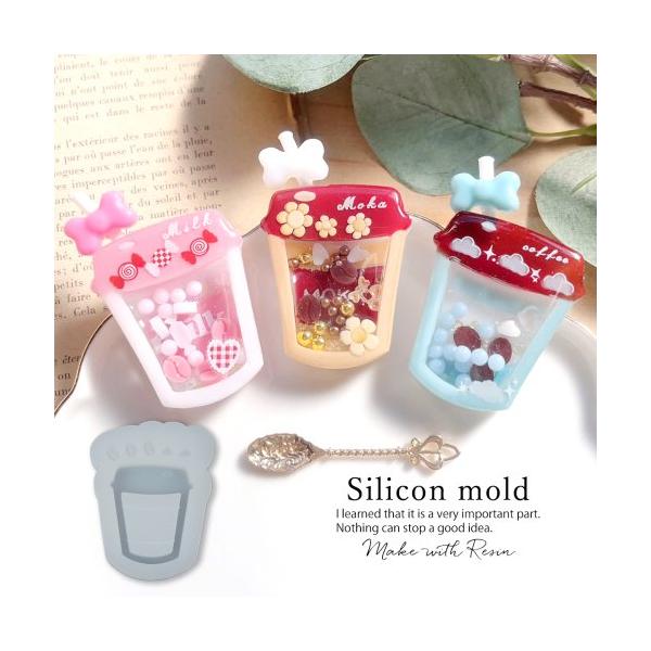 シャカシャカキーホルダー　スマイルカップコーヒーシェイカー シャカシャカキーホルダースマイルカップコーヒーシェイカー