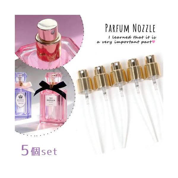 2023謎福袋に入っていた、BIG香水瓶が作れるモールドに使えるスプレーノズルです＾＾香水瓶をたくさん制作する方には嬉しい5本セットです♪【必ずお読みください】※モールドは付属しません。ノズル部分のみの販売です。※製造の過程で細かな傷、色ム...