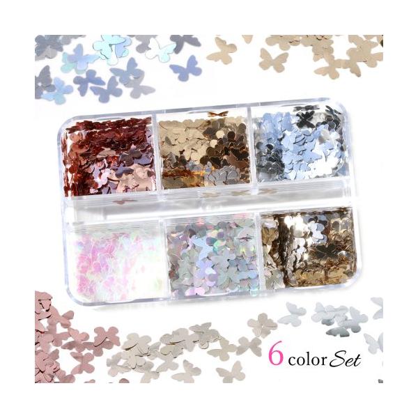 封入 バタフライホログラム 6色セット レジン封入 ネイルパーツ ネイル
