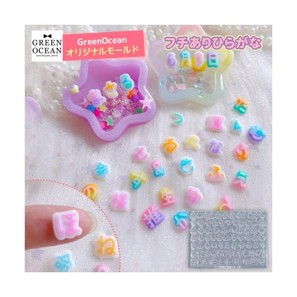 レジン モールド シリコンモールド