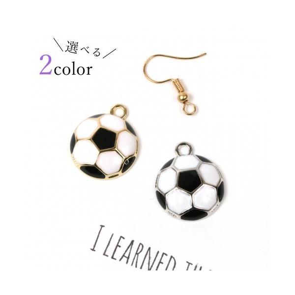 ◇オーダー用◇ダイカット スポーツ ボール タグ チャーム