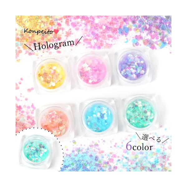 優しいカラーがそろったゆめかわ偏光ホログラム「金平糖」。カラーによって入っているホログラムの形が違うよ♪※型番20314-Gの単品商品です。※色味や形がロットにより異なります。商品画像とは若干異なる商品をお届けする場合がございますので、予め...