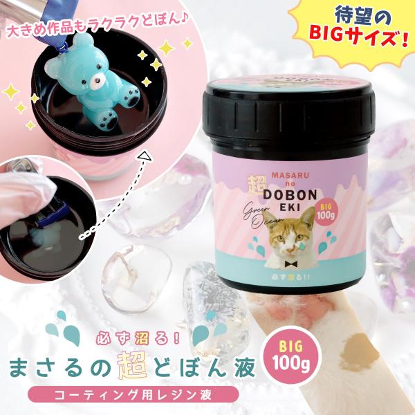 専用レジン液 フルール10本+コーティング剤2本プレゼント✩.*˚ 専用レジン液 フルール10本+コーティング剤2本プレゼント✩.*˚