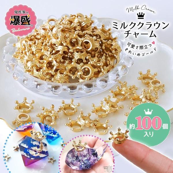 ムフロンチャーム100g ムフロンチャーム100g ムフロンチャーム100g チャーム