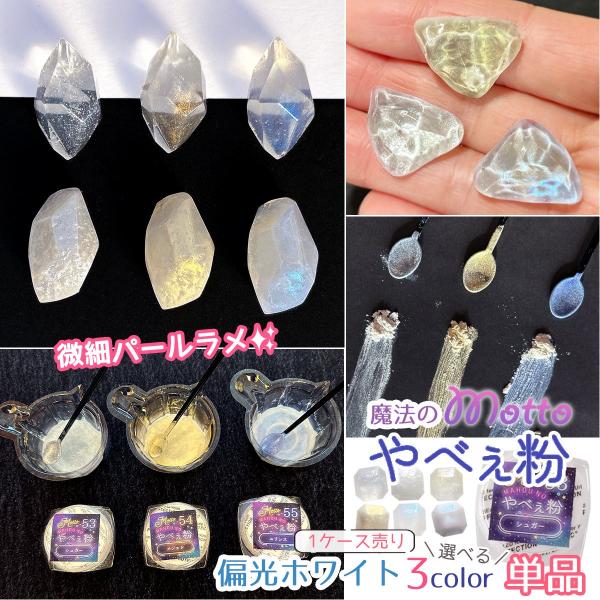 やべぇ粉 隠れ工房Green ocean やべぇ粉 Eタイプ 隠れ工房 greenocean - メルカリ