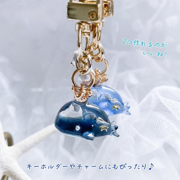シリコン型・モールド かわいいクジラ シリコンモールド レジン型