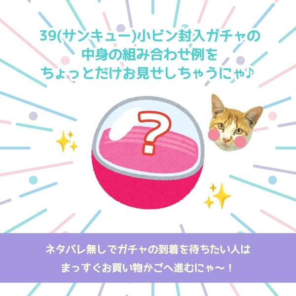 greenocean_28142-g_4_d_20250731132903