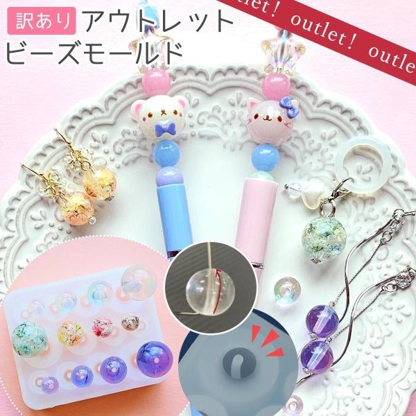 訳ありアウトレット シリコン型・モールド 4サイズのまんまる