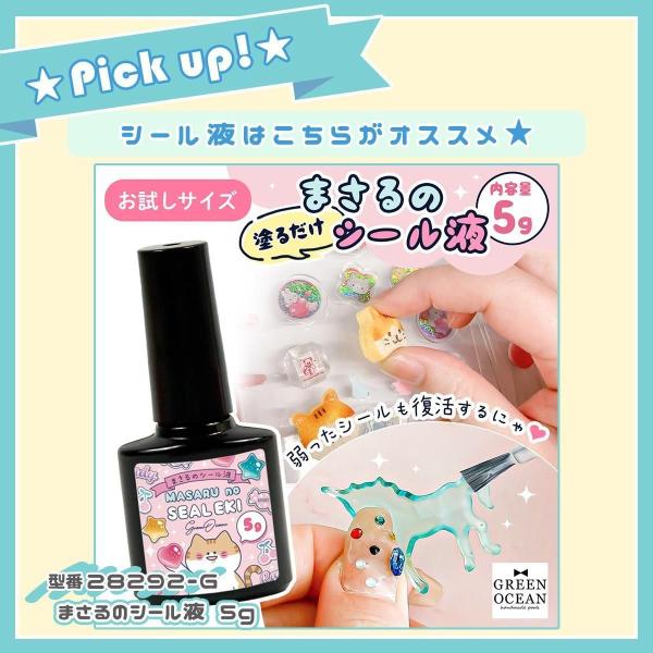 greenocean_28254-g_4_d_20260130113851