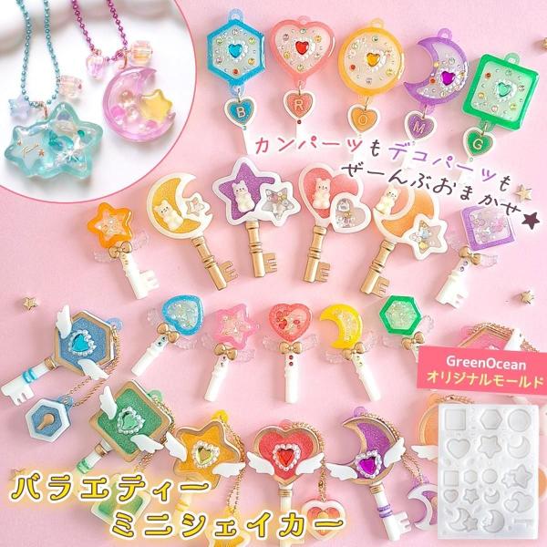 greenocean_28342-g_1_d_20260319134544