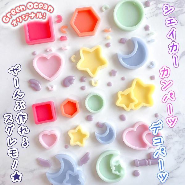 greenocean_28342-g_2_d_20260319134546