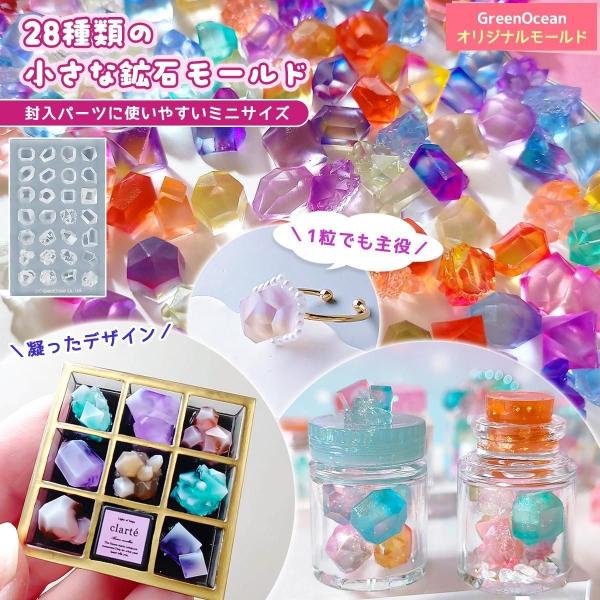 greenocean_28347-g_1_d_20260317130757