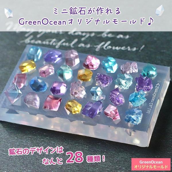 greenocean_28347-g_2_d_20260317130759