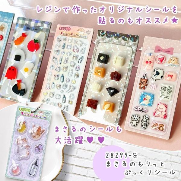 greenocean_28434-o_3_d_20260305112952