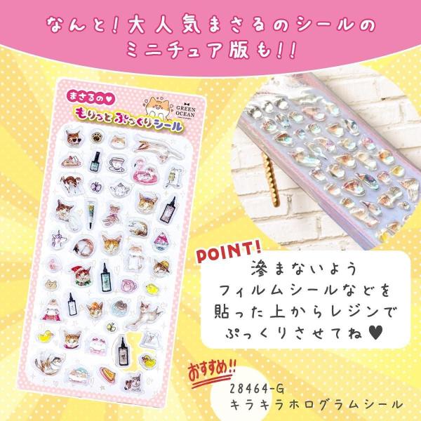 greenocean_28434-o_4_d_20260305112952