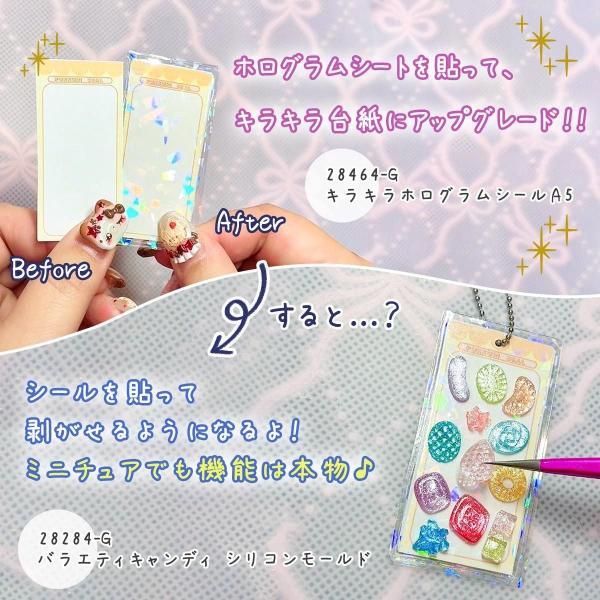 greenocean_28434-o_5_d_20260305112952