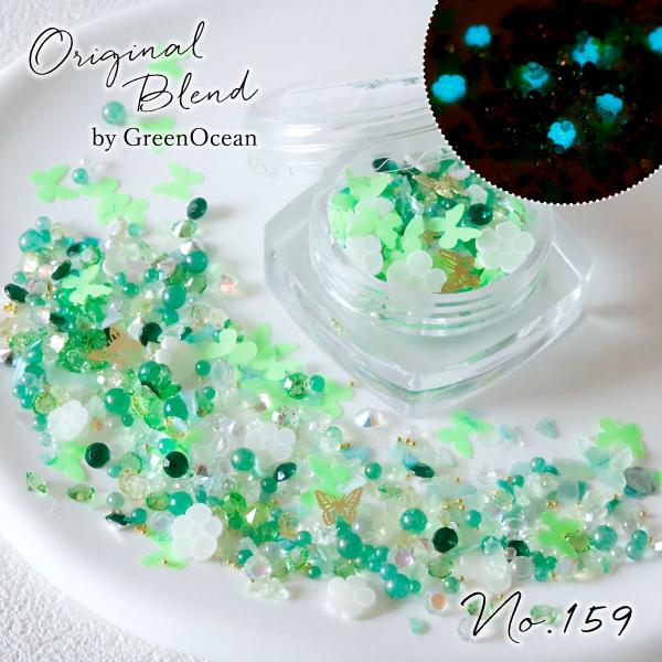 greenocean_48081-g