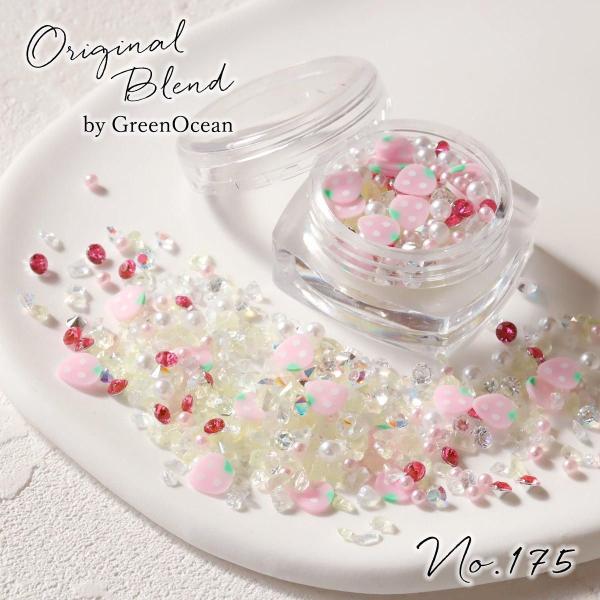 隠れ工房GreenOcean 封入 レジン封入素材 封入パーツ シェイカー