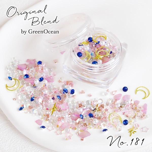 隠れ工房GreenOcean 封入 レジン封入素材 封入パーツ シェイカー