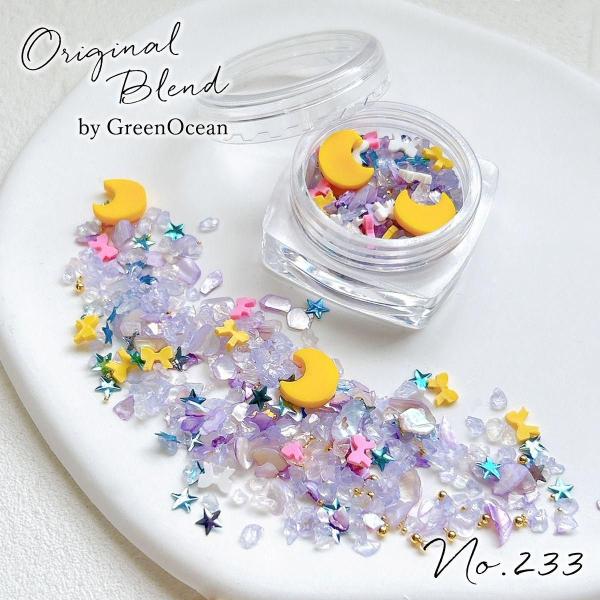 封入 レジン封入素材 封入パーツ シェイカー デコパーツ ドリーミー 月 夜 ゆめかわ リボン GreenOceanオリジナルブレンド♪ No233 ミックス パープル