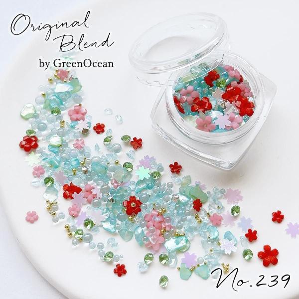 封入 レジン封入素材 封入パーツ シェイカー デコパーツ メキシカンアスター ブリオン カレット GreenOceanオリジナルブレンド♪ No239 ミックス ブルー
