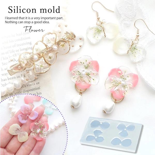 シリコン型・モールド 組み合わせてお花が作れる シリコンモールド