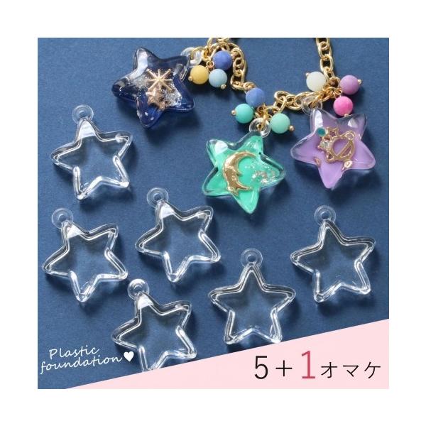 クラフト プラスチック レジン 手芸用品の人気商品 通販 価格比較 価格 Com