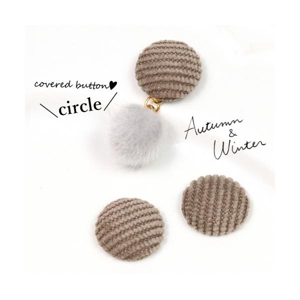 貼付けパーツ 2個 もこもこコーデュロイ ラウンド型 くるみボタン風 カフェオレ ぼたん デコ Pair Buyee Buyee 提供一站式最全面最專業現地yahoo Japan拍賣代bid代拍代購服務 Bot Online