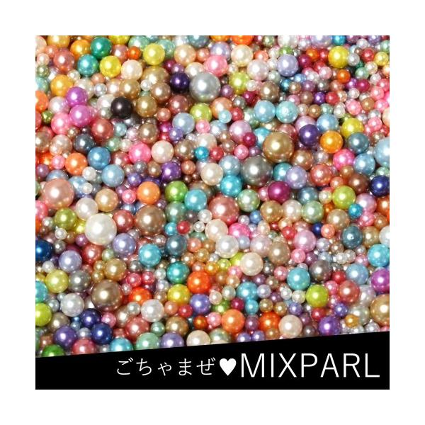 ※継ぎ足して作っていますが、同時期に複数購入されますと制作時期の入荷ロットによりパールの色の配分が同じになります。ちょこっと残ったパールたちを秘伝のタレのように継ぎ足し継ぎ足し、秘密の箱で熟成させました(^^)8gずつ秘密の箱から分けている...