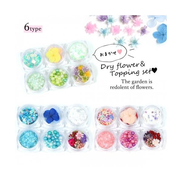 スタッフおまかせ封入素材6種セットが出来ました。何が届くかお楽しみ♪※たくさんの方に手に取っていただけますよう、おひとり様お1つでお願いします。※複数購入された場合、同じ組み合わせのもののお届けとなる場合がございます。あらかじめご了承くださ...