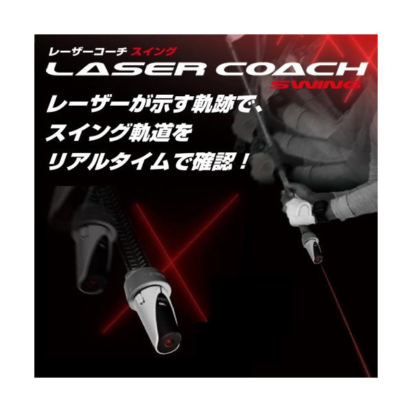GREENON LASER COACH」の人気商品一覧 | 安い商品を通販サイトから探す