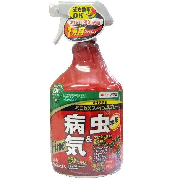 殺虫殺菌剤 低臭 ベニカxファインスプレー 1000ml アブラムシ ケムシ カイガラムシ ハモグリバエなどに Buyee Buyee Japanese Proxy Service Buy From Japan Bot Online