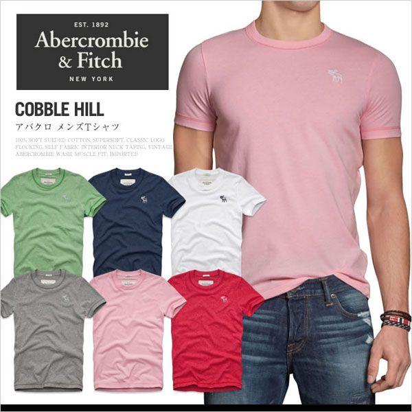 アバクロ Tシャツ アバクロンビー フィッチ Abercrombie Fitch Tシャツ メンズ 半袖 Amsl 正規品 本物保証 Amsl グリーンパンプキン 通販 Yahoo ショッピング
