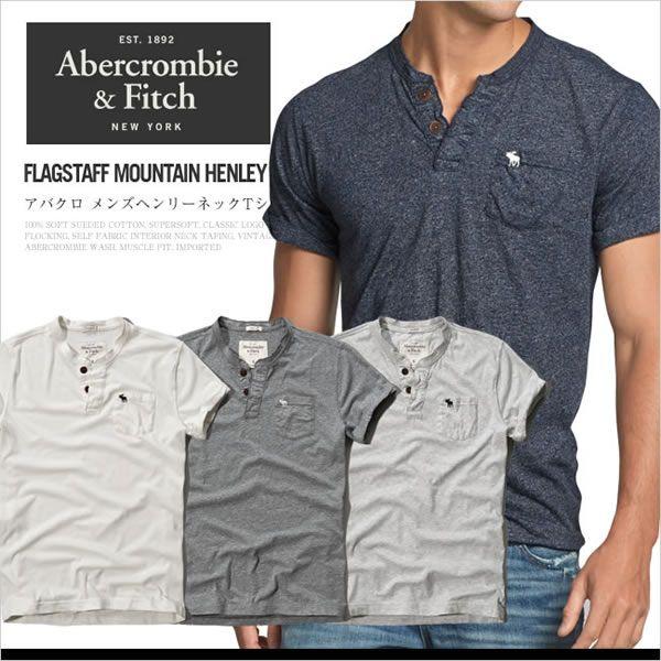 アバクロ Tシャツ アバクロンビー フィッチ Abercrombie Fitch ヘンリーネック Tシャツ メンズ 半袖 Amsl 正規品 本物保証 Amsl グリーンパンプキン 通販 Yahoo ショッピング