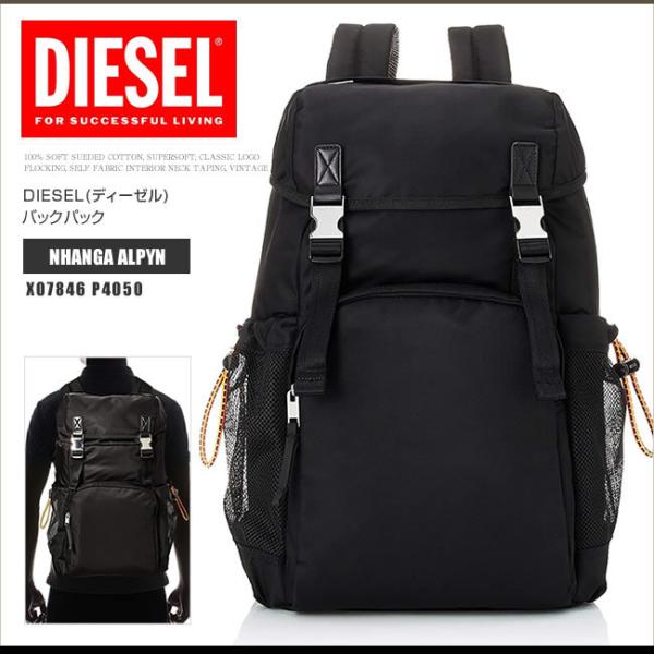 ディーゼル DIESEL リュックサック バックパック X07846 P4050 NHANGA 
