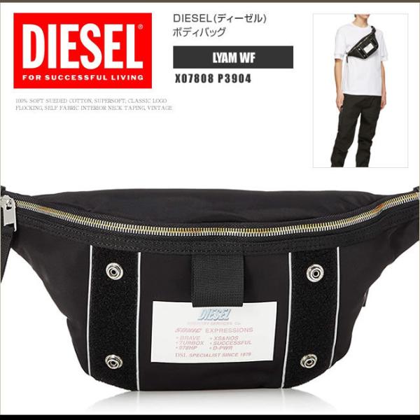 ディーゼル(DIESEL) ボディバッグ その他のバッグ | 通販・人気 ディーゼル(DIESEL) ボディバッグ その他のバッグ | 通販・人気