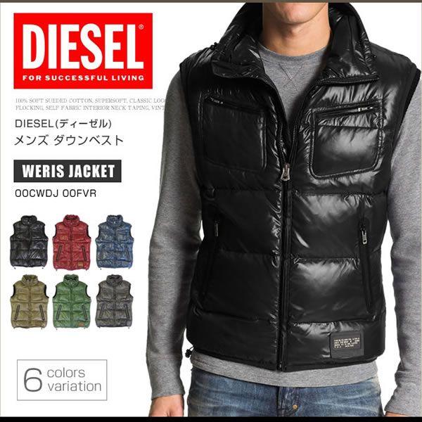 ディーゼル DIESEL ダウン ベスト メンズ フード ダウン ベスト