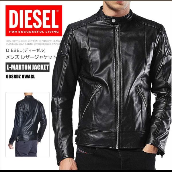 ディーゼル レザージャケット 革ジャン ライダースジャケット 00srdz 0wagl L Marton Jacket ブラック Ds Ds グリーンパンプキン 通販 Yahoo ショッピング
